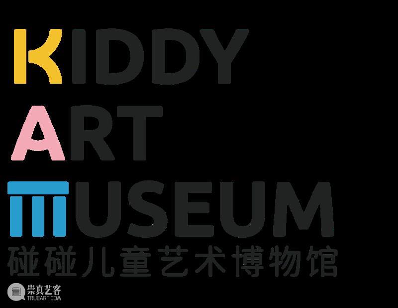 PSA儿童栏目|“绘看展”第三期:我是生活观察家 烟囱PSA 崇真艺客